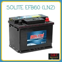 SOLITE EFB60 (LN2) แบตเตอรี่รถยนต์ โซไลท์ 60Ah รองรับระบบ ISS แบตแห้ง แบตขั้วจม แบตรถยุโรป