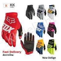 Fox New DeSign ถุงมือมอเตอร์ไซค์  ออฟโรด ปั่นจักรยาน ทรงสปอร์ต มีเก็บปลายทาง