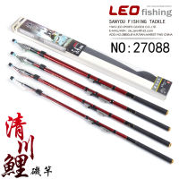 YG27088ไวน์แดงคลังสินค้าตกปลา Ocean Rock Fishing Rod ตกปลาคาร์บอน Rod ตกปลาล้อ Rod Fishing Tackle