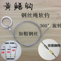 Eel hook/soft catch eel clasps can rotate° eel longer bold barbs catch eel hook hook