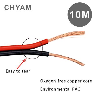 10 Meters 1/1.5mm2 Red And Black Wire Copper National Standard 2-core Pins Soft Power Line LED Car Horn Audio