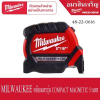 Milwaukee 48-22-0616 ตลับเมตรรุ่น COMPACT MAGNETIC 5 เมตร/16 ฟุต