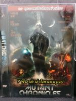 DVDหนัง MUTANT CHRONICLES (SBYDVDซอง3389-MUTANTCHRONICLES) พากย์ไทย เท่านั้น หนัง หนังซอง ราคาถูก ดีวีดี แผ่นหนัง ดูหนัง หนังดี มาสเตอร์แท้ รวมหนัง STARMART