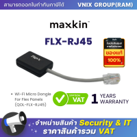 FLX-RJ45 Maxkin Wi-Fi Micro Dongle For Flex Panels (QOL-FLX-RJ45) By Vnix Group