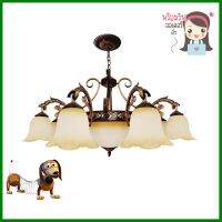 ไฟช่อ INOVA CLASSIC SP669 แก้ว/โลหะ สีเหลืองรมดำ 8+1 หัวCHANDELIER INOVA CLASSIC SP669 8+1LIGHT ANTIQUE BRASS GLASS/METAL **มีบริการชำระเงินปลายทาง**