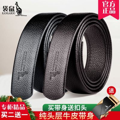 Kangaroo leather men dont take the lead in the new belt waist lead layer of pure cowhide men leather headless automatic buckle belts