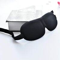 Polyester Cover Plane Sleeping Eyepatch Eyeshade