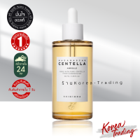 SKIN1004 | Madagascar Centella Ampoule 100ml