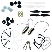 Essories Spare Parts Propeller Guard Motor Gear Langding Skids Blade Cover For SJR/C SJRC S20W S30W GPS Drone RC Quadcopter