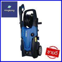 เครื่องฉีดน้ำ HYUNDAI TORNADO 2 (INDUCTION MOTOR) 165 บาร์ 2100 วัตต์ELECTRIC PRESSURE WASHER HYUNDAI TORNADO 2 (INDUCTION MOTOR) 165BARS 2100W **สามารถออกใบกำกับภาษีได้ค่ะ**