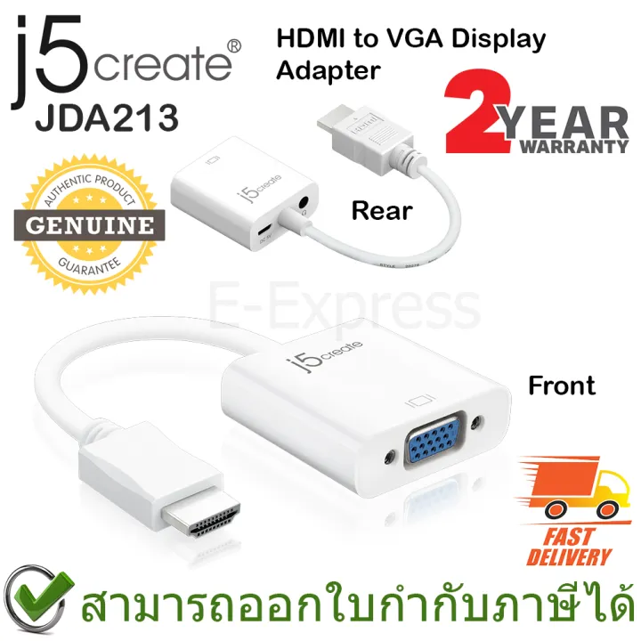 j5create JDA213 HDMI to VGA Display Adapter อะแดปเตอร์แปลง VGA เป็นสาย