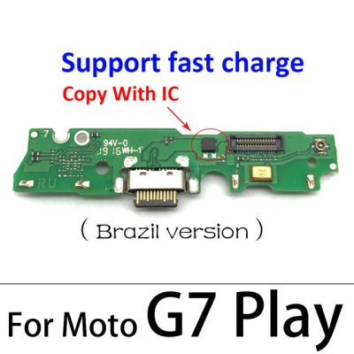 【✴COD✴】 anlei3 เครื่องชาร์จ Usb พลังงานชาร์จพอร์ตไมโครตัวเชื่อมต่อแบบแท่นยืดหยุ่นชิ้นส่วนซ่อมกล่องเก็บสายไฟใหม่สำหรับ Motorola Moto G6 Play G7 Play