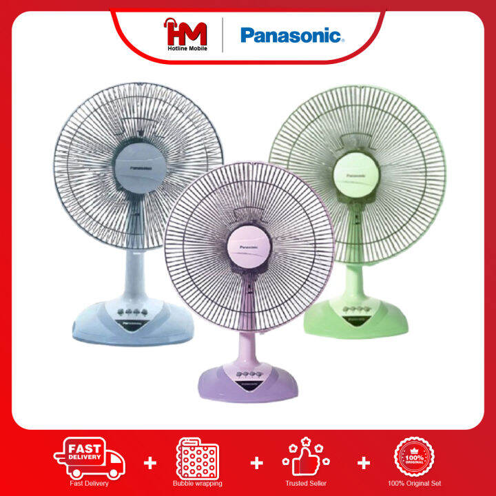 Panasonic FMN304 12” Table Fan Lazada