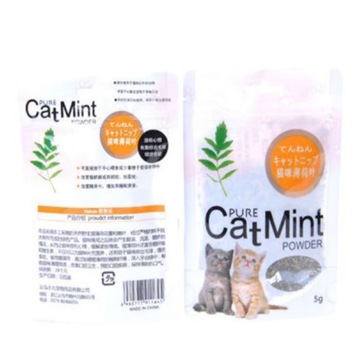 แคทนิปผง-catnip-tc105-แคทนิปแมว-cat-mint