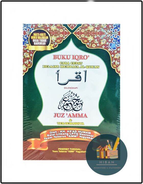 Buku Iqro Dan Juz Amma Besar Warna Jilid 1 Sampai 6 Plus Juz Amma Lazada Indonesia 4649