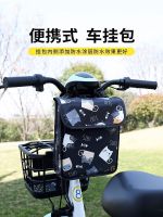 ﹍❦☑ vehicle hanging bag waterproof storage bicycle general rainproof