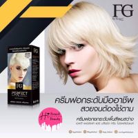 ฟอกสีผม ฟาเกอร์ ครีมฟอกสีผม Farger 00/00 ขนาด 75ml