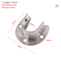 Longjia Tools 19/22/25/32MM ตู้เสื้อผ้าวงเล็บสแตนเลสก้านซ็อกเก็ตหน้าแปลนก้าน