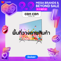 CanCan Creative x Lazada 9.9 กรอบสินค้าสำเร็จรูป T2-Eng  (จัดส่งทางอีเมลทันทีใน 24 ชั่วโมง))