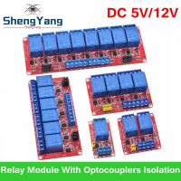 TZT 1 2 4 8 ช่อง 5V 12V รีเลย์โมดูลบอร์ด Shield พร้อม OPTOCOUPLER สนับสนุนและต่ำระดับสำหรับ Arduino-JHU STORE