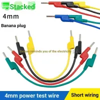 20cm 30cm50cm Power Test Lead Current Terminal Short Cable 4mm Banana Plug