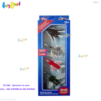 Toyznet ส่งฟรี โมเดลเครื่องบินจำลองสำหรับเด็ก รุ่น TH670