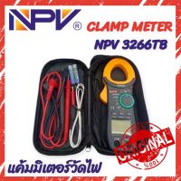 Clamp Meter NPV แคล้มมิเตอร์ คลิปแอมป์ กิ๊บแอมป์ ดิจิตอลแค้มมิเตอร์ มิเตอร์วัดไฟ มิเตอร์วัดอุณหภูมิ