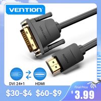 Chaunceybi HDMI to DVI Cable Bi-direction Male 24 1 DVI-D 1080P Converter for Xbox DVD