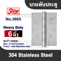 บานพับประตู สแตนเลส304 6นิ้ว Heavy Duty บานพับสแตนเลสประตู RIM 3665