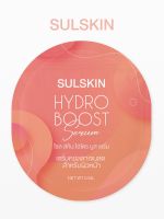 เซรั่มคอลลาเจนสด by SULSKIN ขนาดพกพา 5 กรัม  ถูกที่สุด พร้อมส่ง ของแท้ ส่งไว ปลอดภัย 100 เปอร์เซนต์