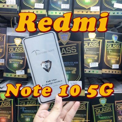 Redmi Note10 5G ฟิล์มกระจกนิรภัยกันรอยแบบเต็มจอขอบดำ #ฟิล์มกระจกกันรอย(black)(full frame)