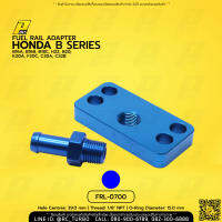 FRA-0700 อะแด๊ปเตอร์ รางเดิม สำหรับ Honda ยี่ห้อ PPRC Fuel Rail Adapter