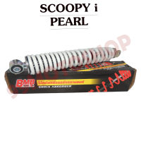 โช๊คหลังเดิม SCOOPY i มีให้เลือกหลายสี (PEARL,RED,BLACK)