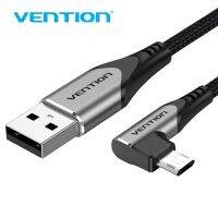 【Taotao Electronics】 Vention USB กับสายเคเบิลขนาดเล็ก90องศา3A ชาร์จเร็ว-ซัง