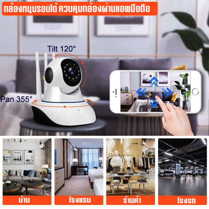 buy-1-get-1-free-กล้องวงจรปิดไร้สาย-ไม่ใช้เน็ต-กล้อง-ip-wifi-หมุดได้-360-องศา-5ล้านพิกเซล-การติดตามหมุนอัตโนมัติ-เสียงและแสงแจ้งเตือน-ล่องเรืออัตโนมั