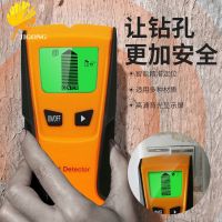 [COD] TH210 detector current cable etc. three-in-one wall with detection function