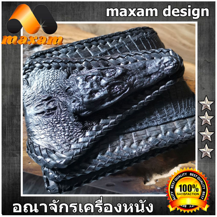 ร้านอันดับ1-ที่ขายของ-ของแท้หนังแท้-bestcare-pretty-cool-crocodile-genuine-สวยแปลกตา-ไม่เหมือนใคร-มาพร้อมกับหัวจะเข้แท้-กระเป๋าสตางค์แฟชั่น-แบบ-3-พับ