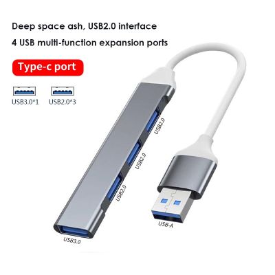 Hyra USB3ฮับ USB 0 5Gbps 4พอร์ตชาร์จตัวแยกภายนอกแบบพกพาได้อะแดปเตอร์ขยายแท่นชาร์จสำหรับ USB สีเงิน Feona