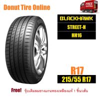 BLACKHAWK  STREET-H  รุ่น HH16  ขนาด 215/55 R17  จำนวน 1 เส้น - ยางรถยนต์ เก๋ง ขอบ17