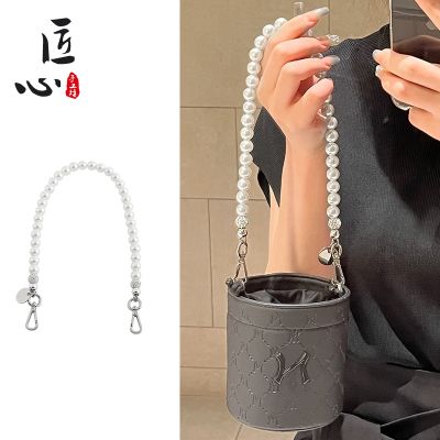 suitable for LV Bag shoulder strap nano bucket bag modification bag with perfume bag one shoulder Messenger chain accessories bag belt single buy