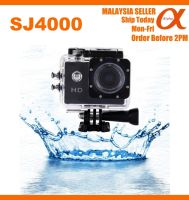 ร้านค้าปลอดกังวล SJ4000 Full HD 30M Waterproof Sports Action Camera DV DVR 2.0  Screen