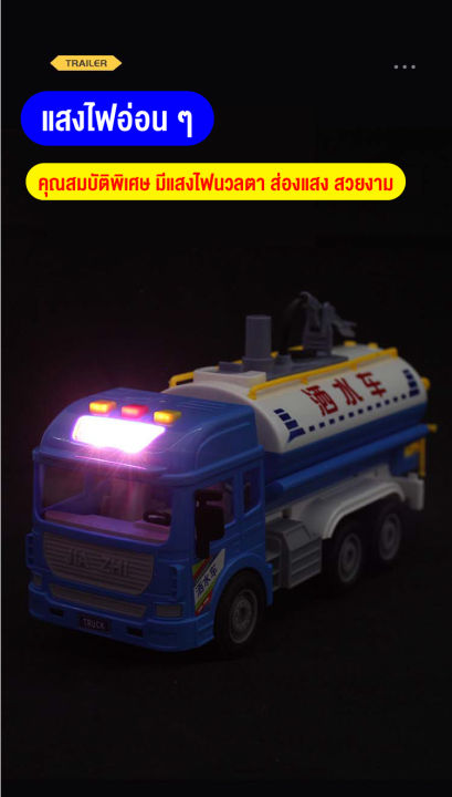 linpure-รถของเล่น-รถดับเพลิงสีฟ้า-รถดับเพลิงของเล่นเสมือนจริง-ฉีดน้ำได้-ไถได้-มีไฟมีเสียง-เสริมพัฒนาการ-ฟรีกล่องถือพร้อมส่ง