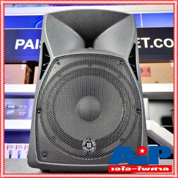 MARK MM 12 A – Monitor de escenario activo PA , Altavoz coaxial. Woofer 12”  + Driver 1.34”. 300W PEAK. – dBS