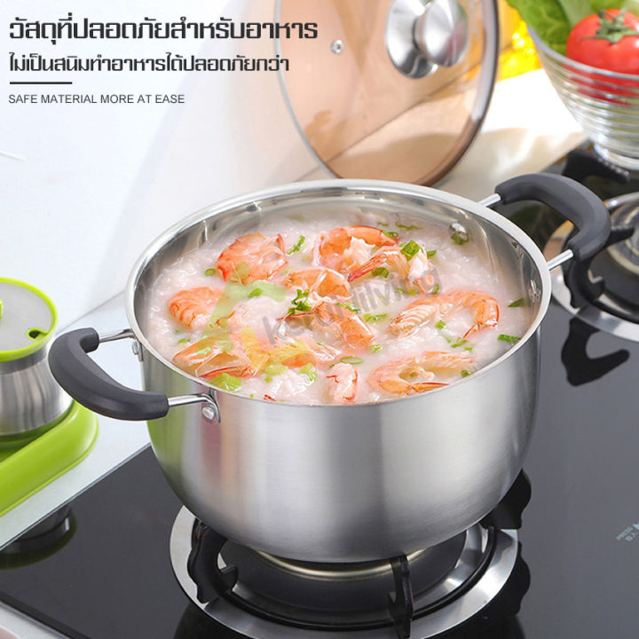 หม้อทำครัว-หม้อทำอาหาร-ใช้สำหรับอุ่น-ต้ม-นึ่ง-เเกง-มีด้ามจับ-ฟรีฝาหม้อ-รุ่นหนาพิเศษ-มีให้เลือกหลายขนาด-ชนิดสามารถใช้ได้กับเตาทุกชิด