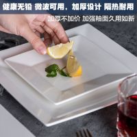 European style Ceramic Square plate set For home bone china Tableware White dinner plates fish dish hotel tableware sauce boats