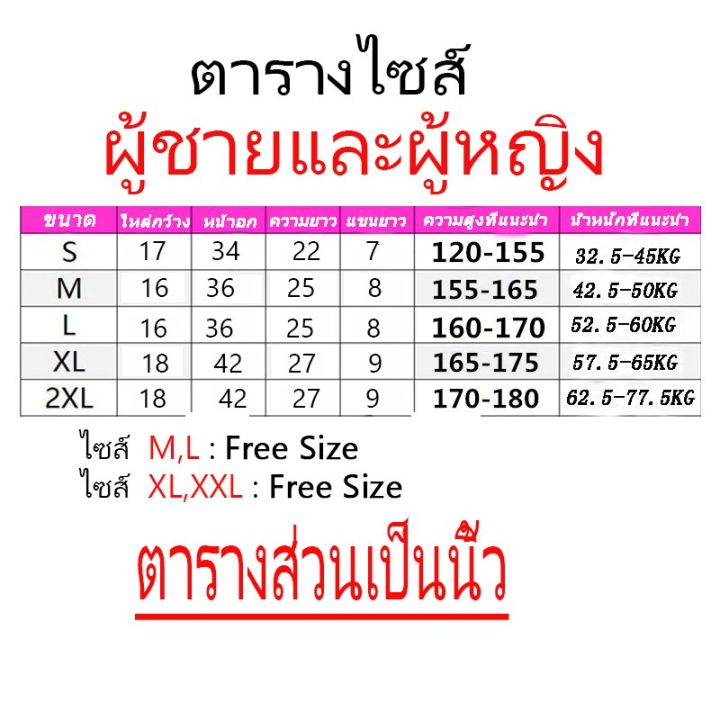 dsl001-เสื้อยืดผู้ชาย-เสื้อยืดราคาถูก-t0058-เสื้อยืดคอกลมแฟชั่นunisex-เสื้อยอดฮิตลาย-ใส่ได้ทั้งหญิงและชาย-เสื้อผู้ชายเท่ๆ-เสื้อผู้ชายวัยรุ่น