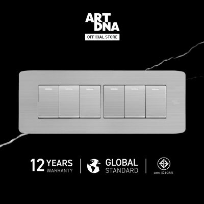 ART DNA รุ่น A89 Switch 2 Way Size S สีสแตนเลส ขนาด 2x6" ปลั๊กไฟโมเดิร์น ปลั๊กไฟสวยๆ สวิทซ์ สวยๆ switch design