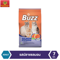 Buzz Balanced อาหารแมว รสปลาแซลมอน สำหรับแมวโต  1 ปีขึ้นไป ทุกสายพันธุ์ 7 kg