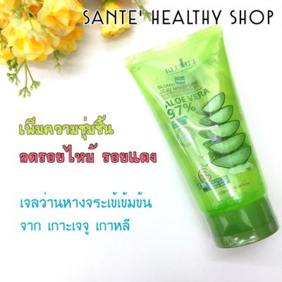 เจลว่านหางจระเข้เข้มข้น จากเกาะเจจู แบบหลอด 300 มล Aloevera