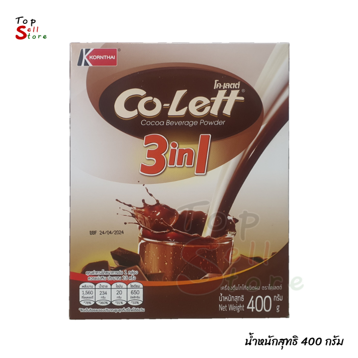 เครื่องดื่ม-โกโก้-ชนิดผง-3-in-1-ตราโคเลตต์-co-lett-cocoa-beverage-powder-400กรัม